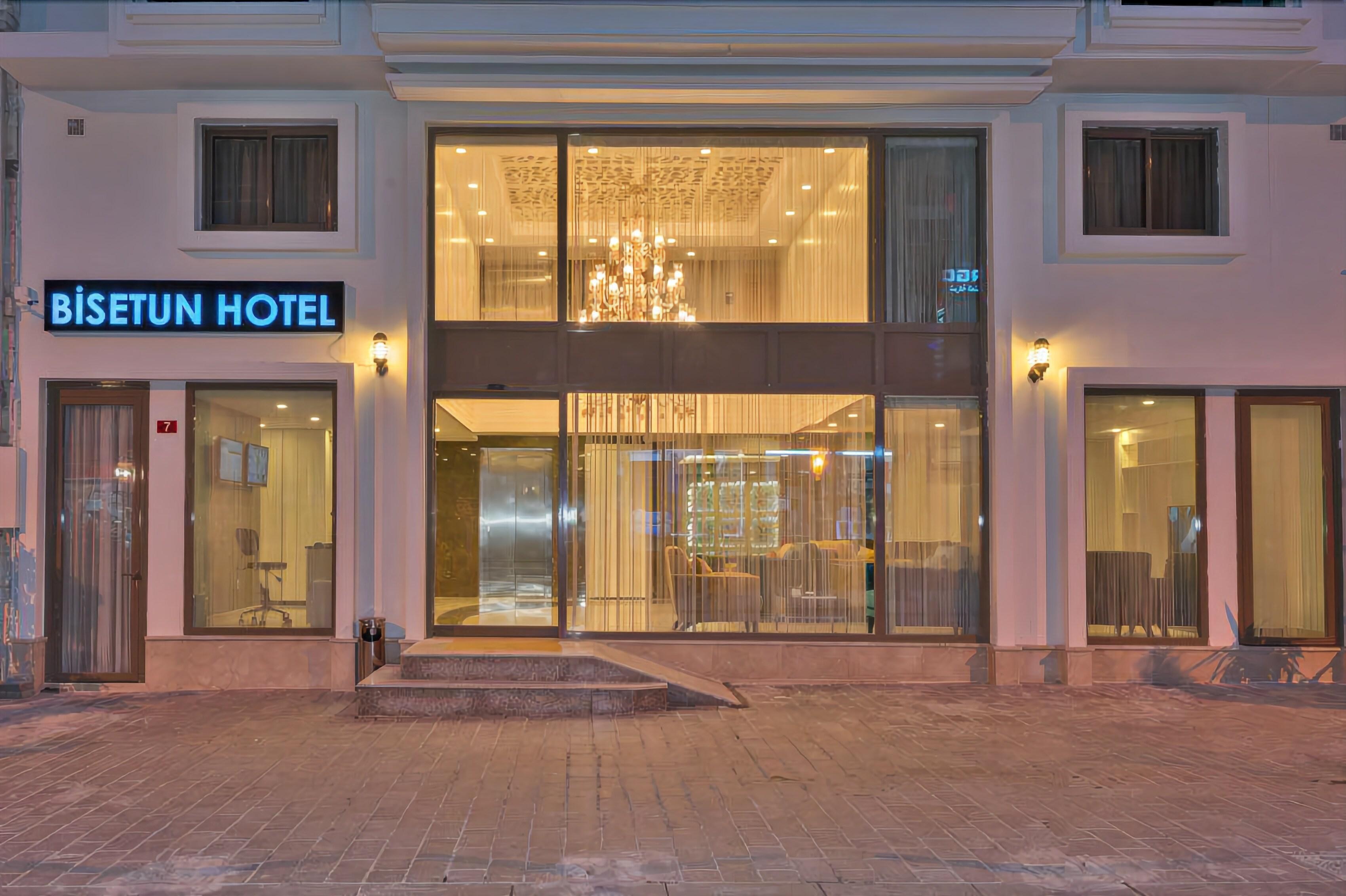 Bisetun Hotel — Photos 3
